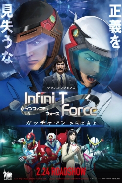 watch free Infini-T Force the Movie: Farewell Gatchaman My Friend
