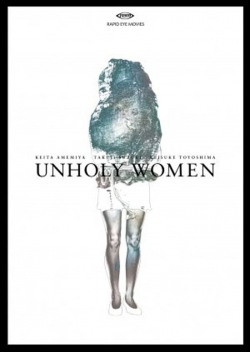 watch free Unholy Women