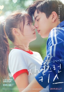 watch free Fall in Love at First Kiss