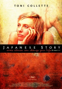 watch free Japanese Story