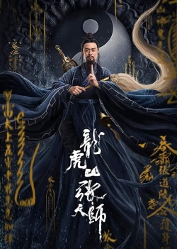 watch free Zhang Sanfeng 2: Tai Chi Master