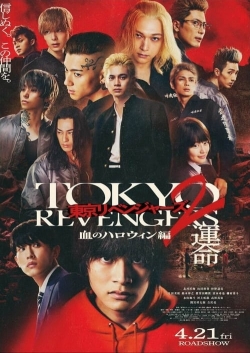 watch free Tokyo Revengers 2 Part 1: Bloody Halloween - Destiny