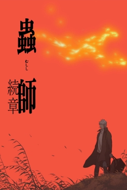 watch free Mushishi: The Next Chapter - Path of Thorns