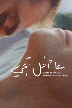 watch free Death of a Virgin, and the Sin of Not Living