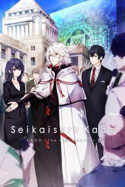 watch free KADO: The Right Answer