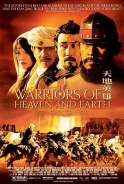 watch free Warriors of Heaven and Earth