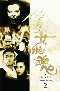watch free A Chinese Ghost Story II