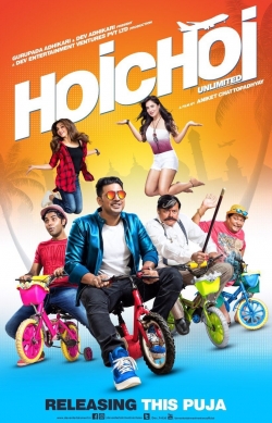 watch free Hoichoi Unlimited