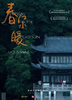 watch free Dwelling in the Fuchun Mountains
