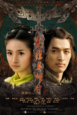 watch free The Legend of the Condor Heroes