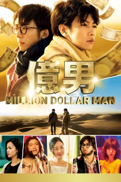 watch free Million Dollar Man
