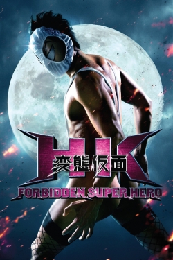 watch free HK: Forbidden Super Hero