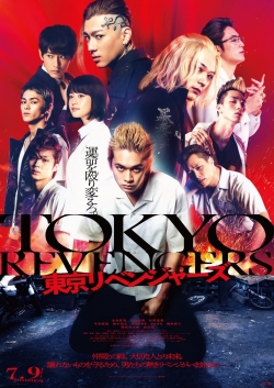 watch free Tokyo Revengers
