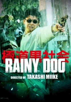 watch free Rainy Dog