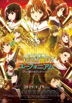 watch free Sound! Euphonium the Movie - Our Promise: A Brand New Day