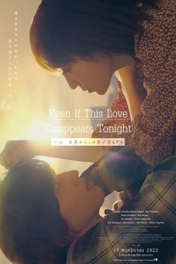 watch free Even if This Love Disappears from the World Tonight