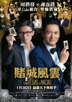 watch free From Vegas to Macau