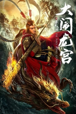 watch free The Monkey King Caused Havoc in Dragon Palace