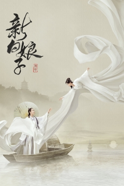watch free The Legend of White Snake