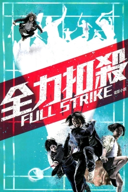 watch free Full Strike