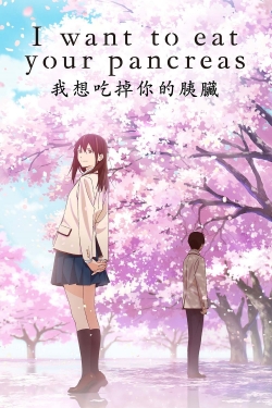 watch free I Want to Eat Your Pancreas