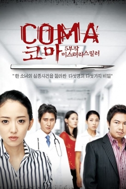 watch free Coma