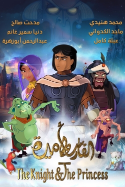 watch free The Knight & The Princess
