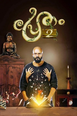 watch free Pretham 2