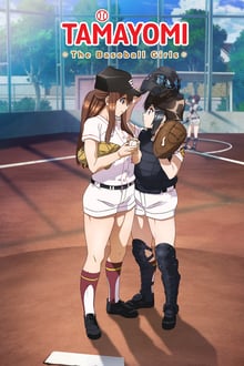 watch free TAMAYOMI: The Baseball Girls