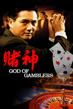 watch free God of Gamblers