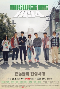 watch free Reply 1994
