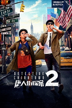 watch free Detective Chinatown 2