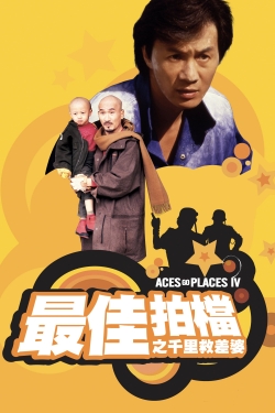 watch free Aces Go Places IV: You Never Die Twice