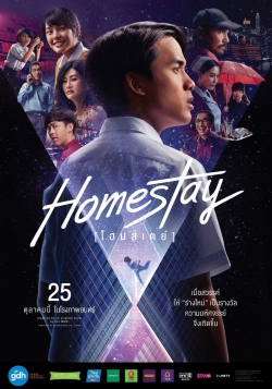 watch free Homestay