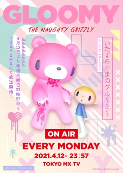 watch free GLOOMY The Naughty Grizzly