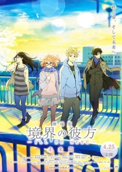 watch free Beyond the Boundary: I'll Be Here - Future