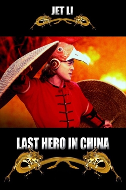 watch free Last Hero in China