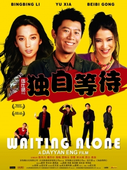watch free Waiting Alone