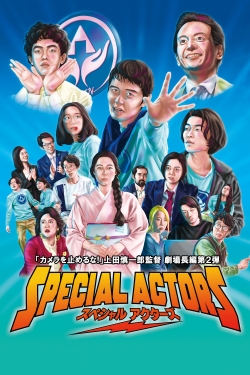 watch free Special Actors
