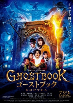 watch free Ghost Book Obakezukan