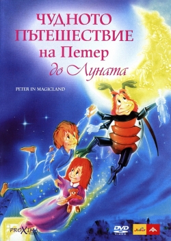 watch free Peter in Magicland