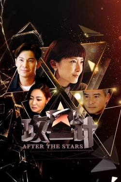 watch free After The Stars
