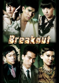 watch free Breakout