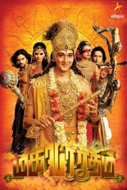 watch free Mahabharat