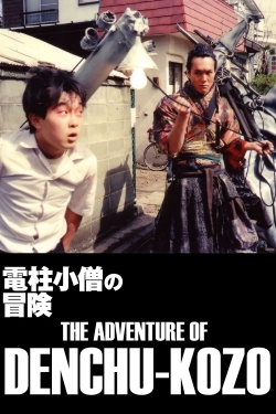 watch free The Adventure of Denchu-Kozo
