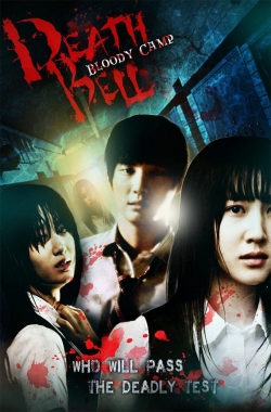 watch free Death Bell 2