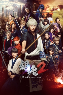 watch free Gintama 2: Rules Are Made To Be Broken