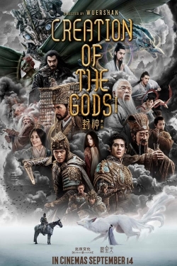 watch free Creation of the Gods I: Kingdom of Storms