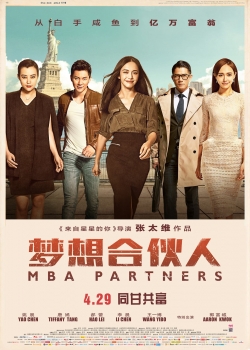 watch free MBA Partners
