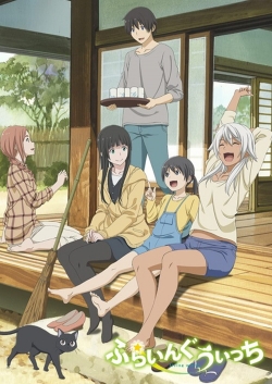 watch free Flying Witch